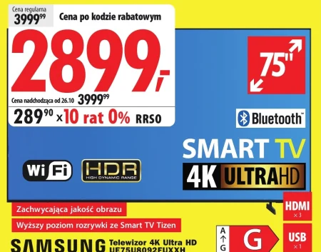 Телевізор Samsung