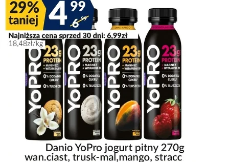 Йогурт Yopro