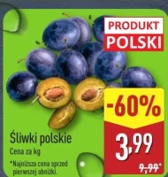 Сливи Polski
