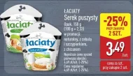 Цибуля Łaciaty