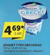 Грецький йогурт Mlekpol