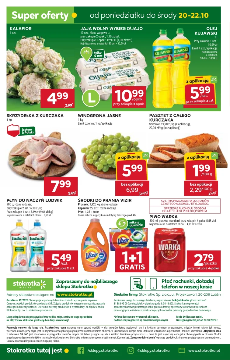 leaflet page preview image