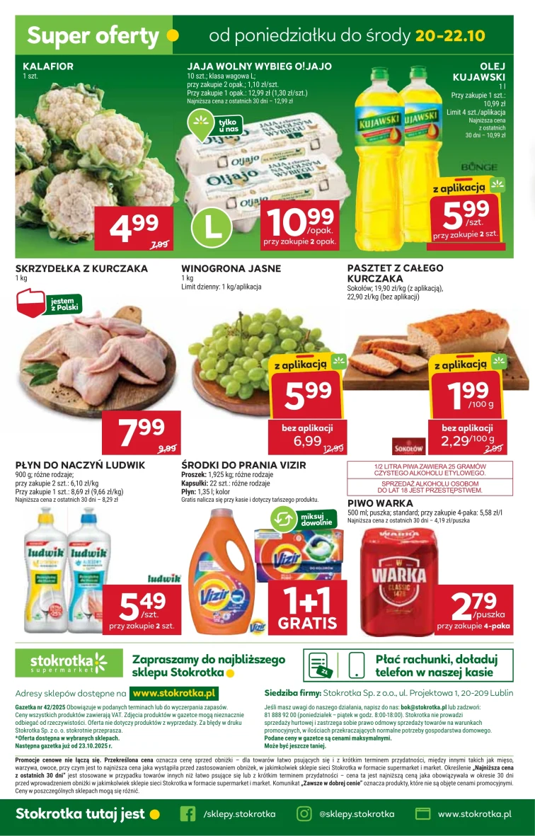 leaflet page preview image