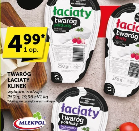 Twaróg Łaciaty