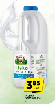 Молоко Piątnica