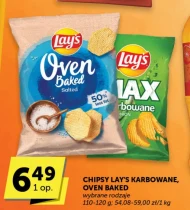 Чіпси Lay's