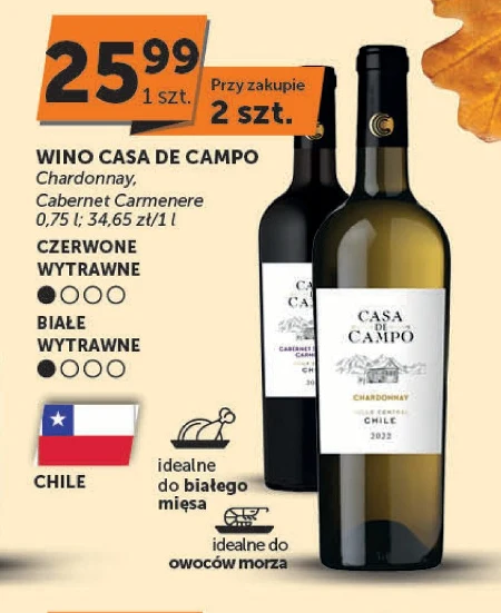 Сухе вино Casa de campo