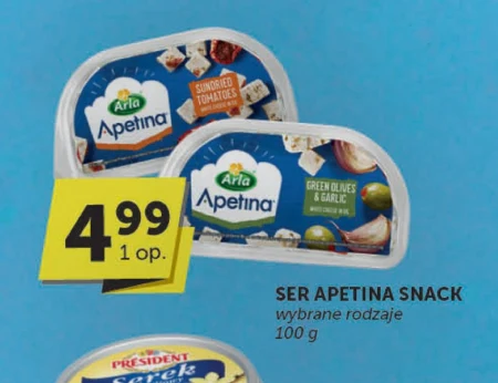 Сир Apetina