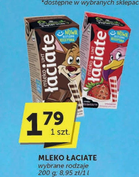 Молоко Łaciate