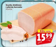 Шинка Pekpol