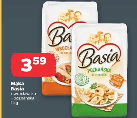 Борошно Basia