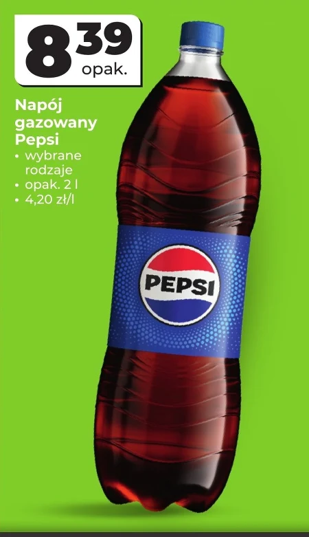 Газований напій Pepsi