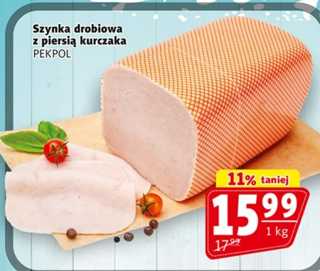 Шинка Pekpol