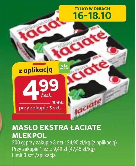 Masło Łaciate