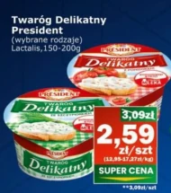Сир Margo