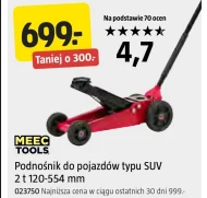 Підйом! Meec Tools