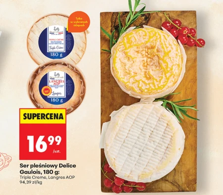Блакитний сир Delice Gaulois