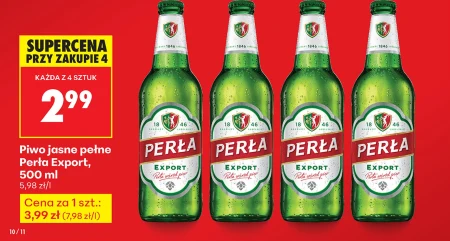 Пиво Perła