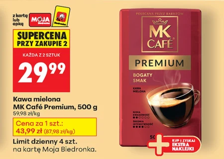 Мелена кава MK Cafe