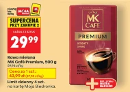 Мелена кава MK Cafe