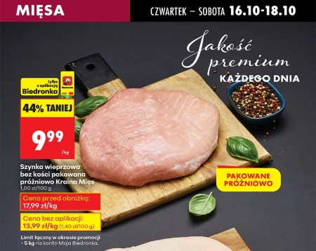 Шинка Kraina Mięs