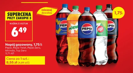 Газований напій Pepsi