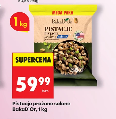 Смажені фісташки BakaD'Or