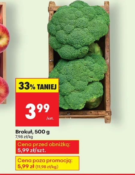 Брокколі