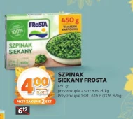 Шпинат Frosta