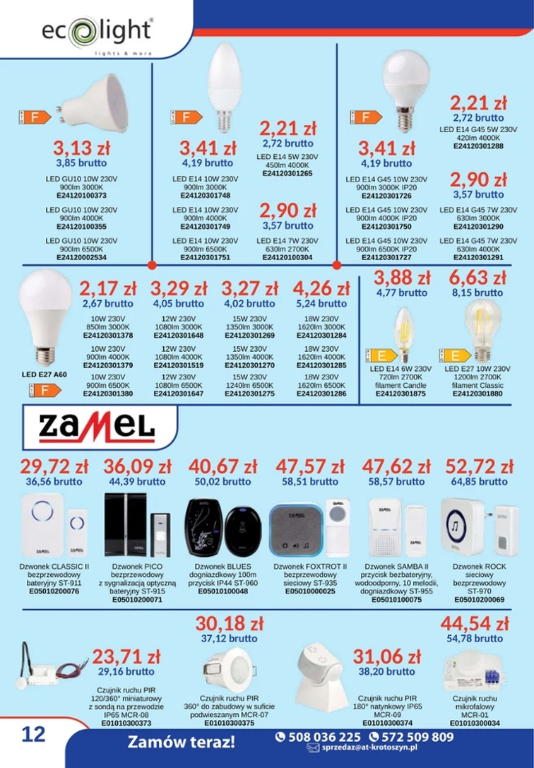 leaflet page preview image