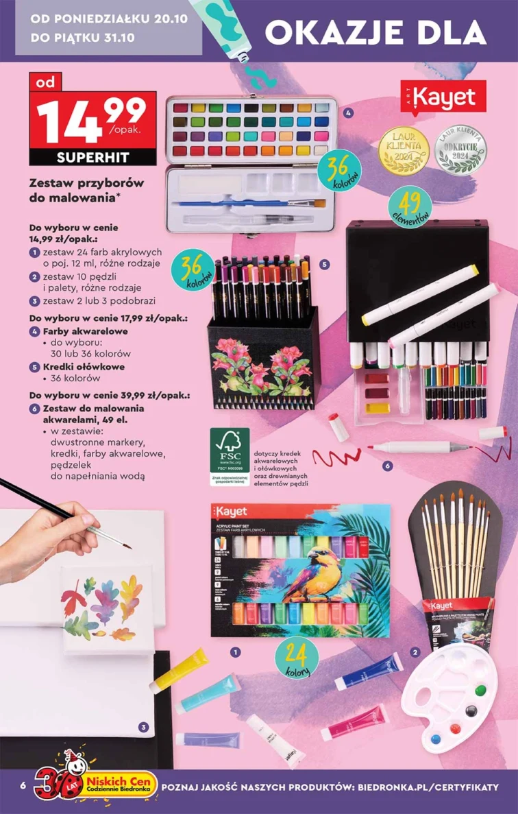 leaflet page preview image