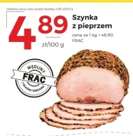 Шинка FRAC