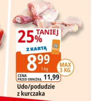 Куряча гомілка