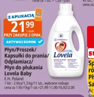 Пральний порошок Lovela