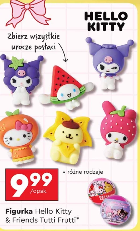 Малюнок Hello Kitty