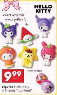 Малюнок Hello Kitty