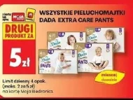 Підгузки Dada