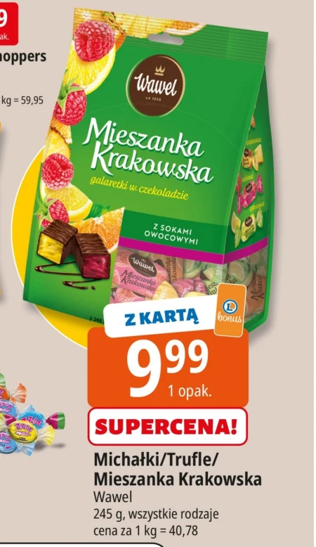 Набір солодощів Wawel