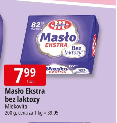 Вершкове масло Mlekovita