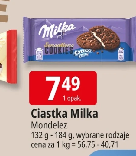 Торти Milka