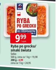 Ryba po grecku Seko