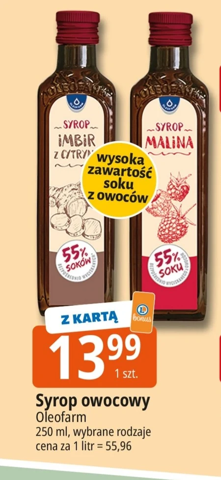 Фруктовий сироп Oleofarm