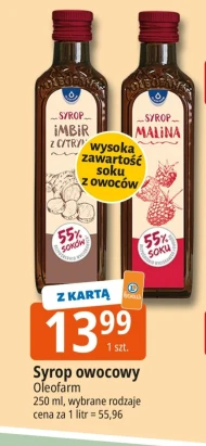 Фруктовий сироп Oleofarm