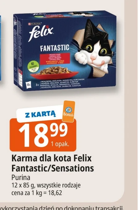 Корм для котів Felix