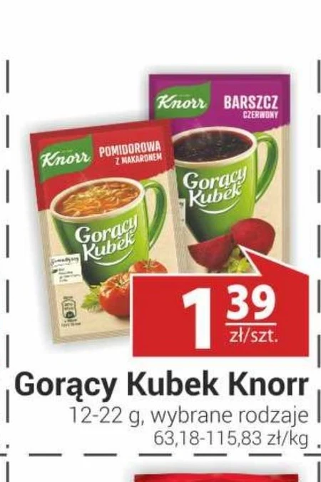 Гаряча чашка Knorr