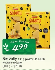 Сир Spomlek