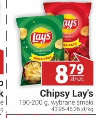 Чіпси Lay's
