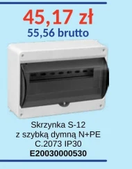 Коробка C &C