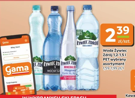 Вода Żywiec zdrój