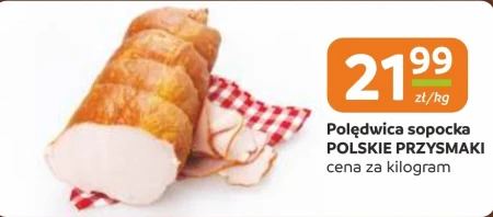 Вирізка Polskie Przysmaki